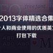 118图118论坛网之家 192.1