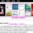 49图库下载安装苹果版怎么下载